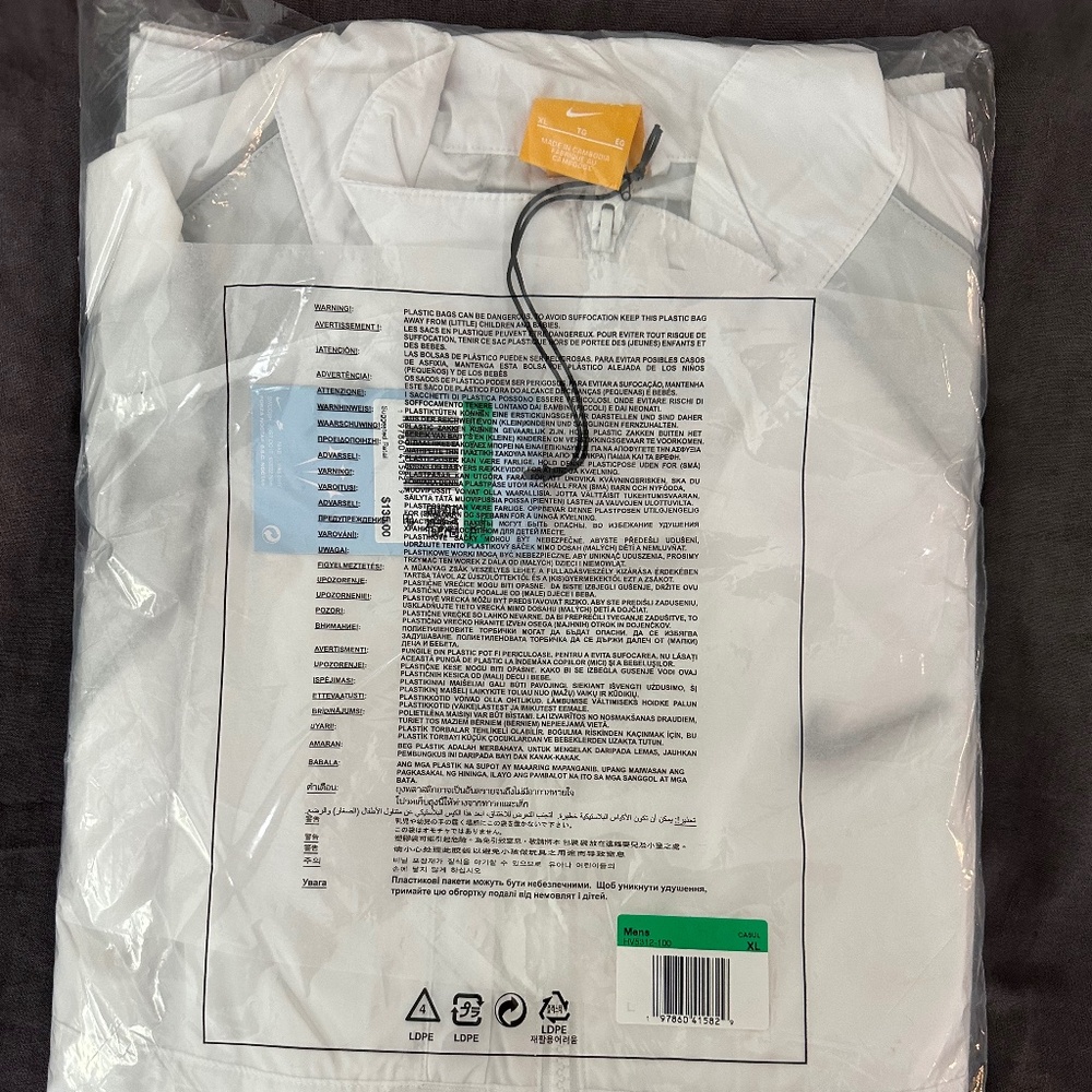 Northstar Nylon Track Jacket – White – Men’s XL